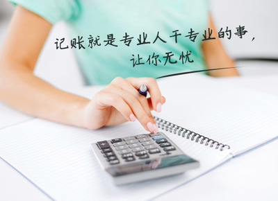 泉州工程企業(yè)管理咨詢及啟程財務(wù)會計服務(wù)流程詳解