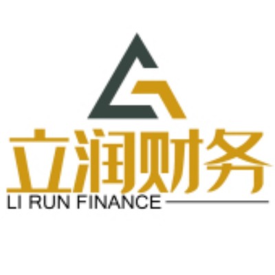 重慶立潤會計服務(wù) 專業(yè)財務(wù)咨詢，助力企業(yè)穩(wěn)健發(fā)展