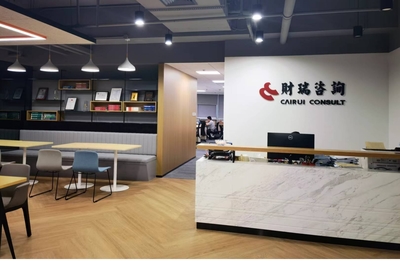 上海財(cái)瑞建設(shè)管理(2024版) 專(zhuān)業(yè)財(cái)務(wù)咨詢(xún)，賦能項(xiàng)目?jī)r(jià)值新高度